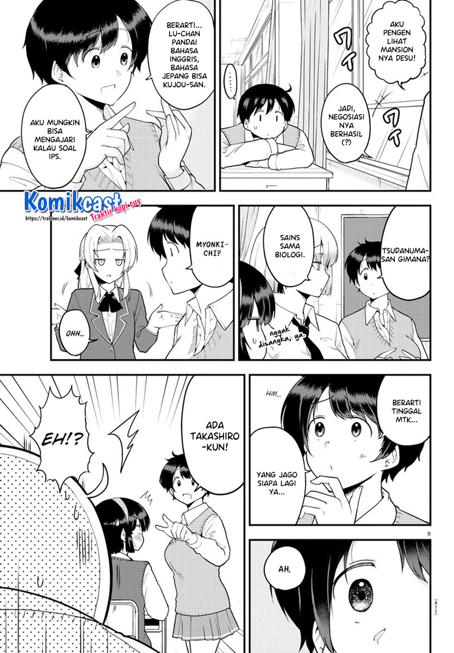 Meika-san Can’t Conceal Her Emotions Chapter 60