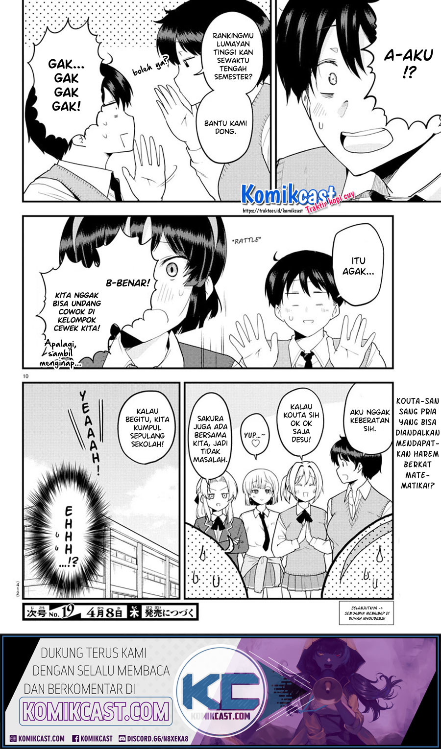 Meika-san Can’t Conceal Her Emotions Chapter 60