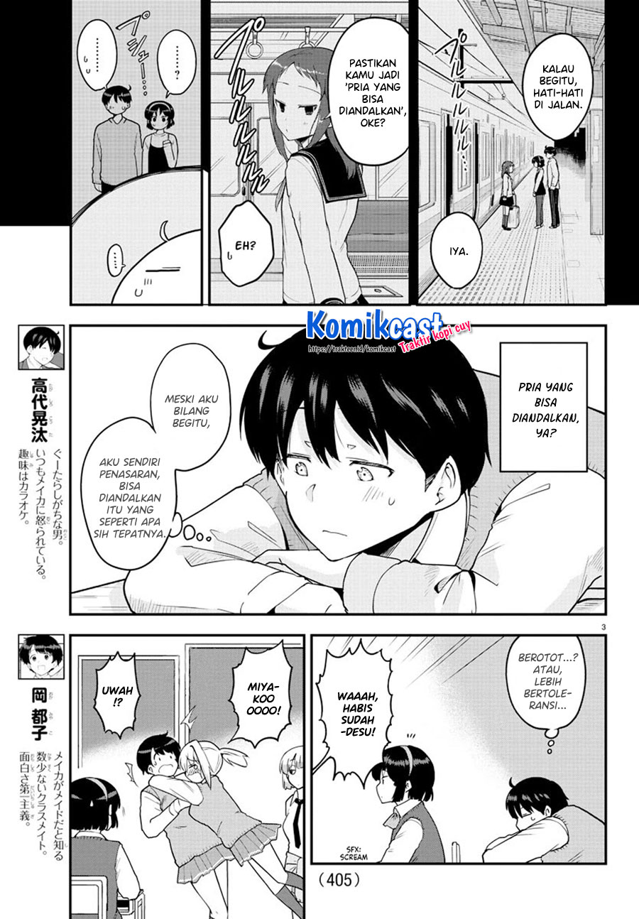 Meika-san Can’t Conceal Her Emotions Chapter 60