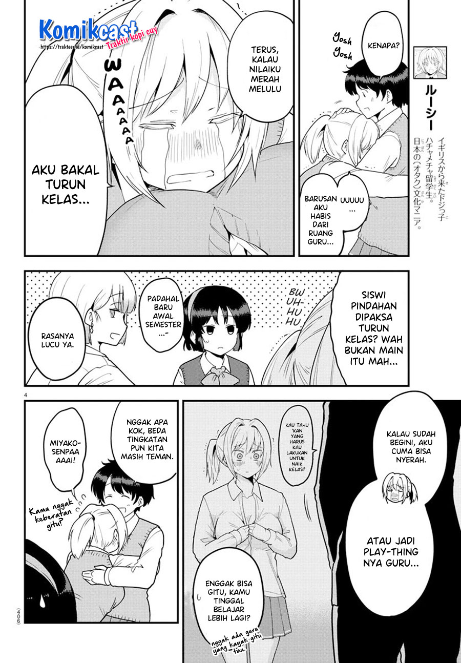 Meika-san Can’t Conceal Her Emotions Chapter 60