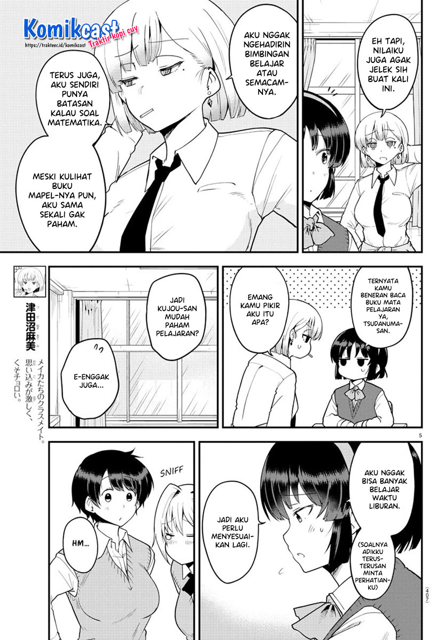 Meika-san Can’t Conceal Her Emotions Chapter 60