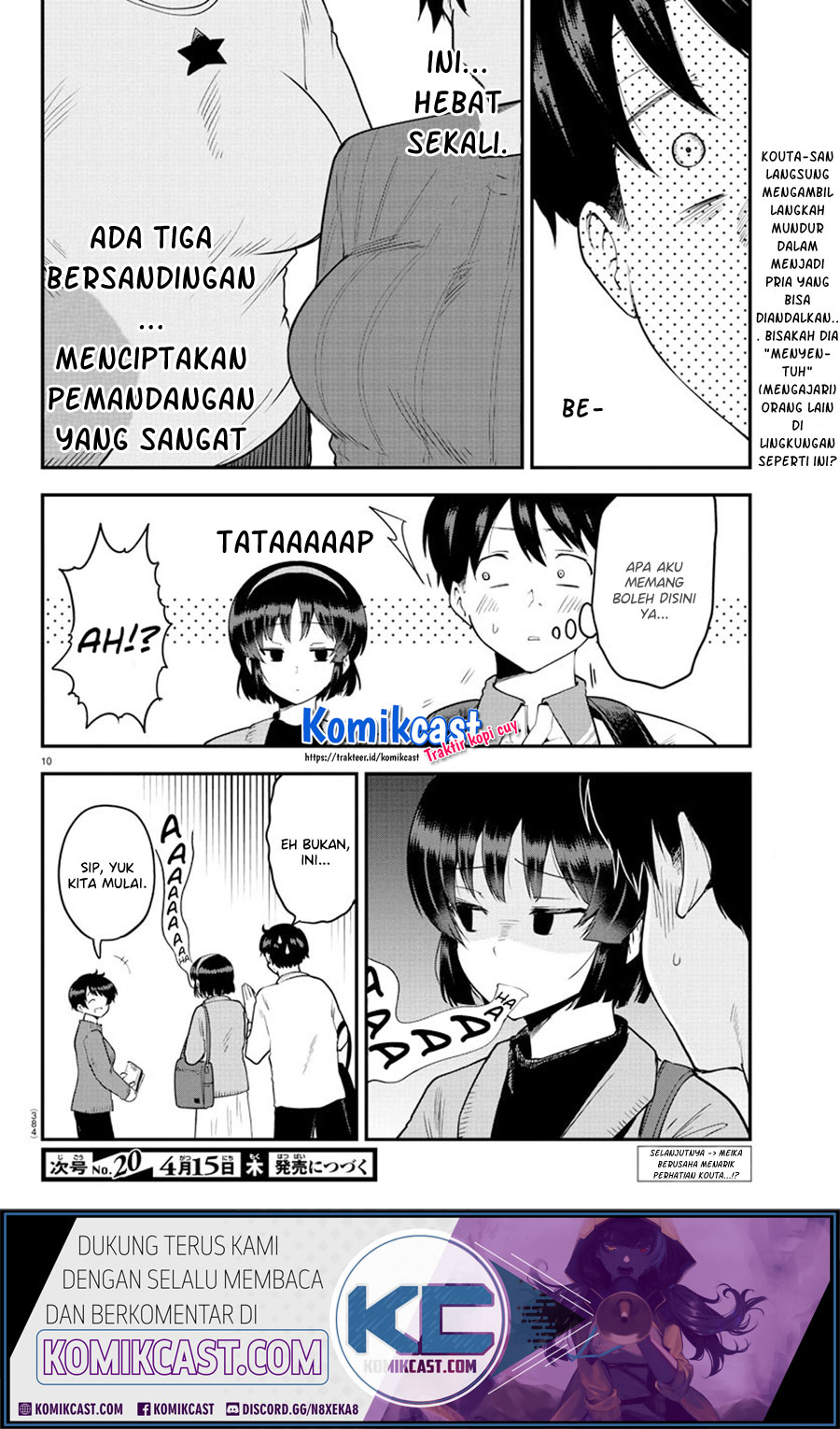 Meika-san Can’t Conceal Her Emotions Chapter 61