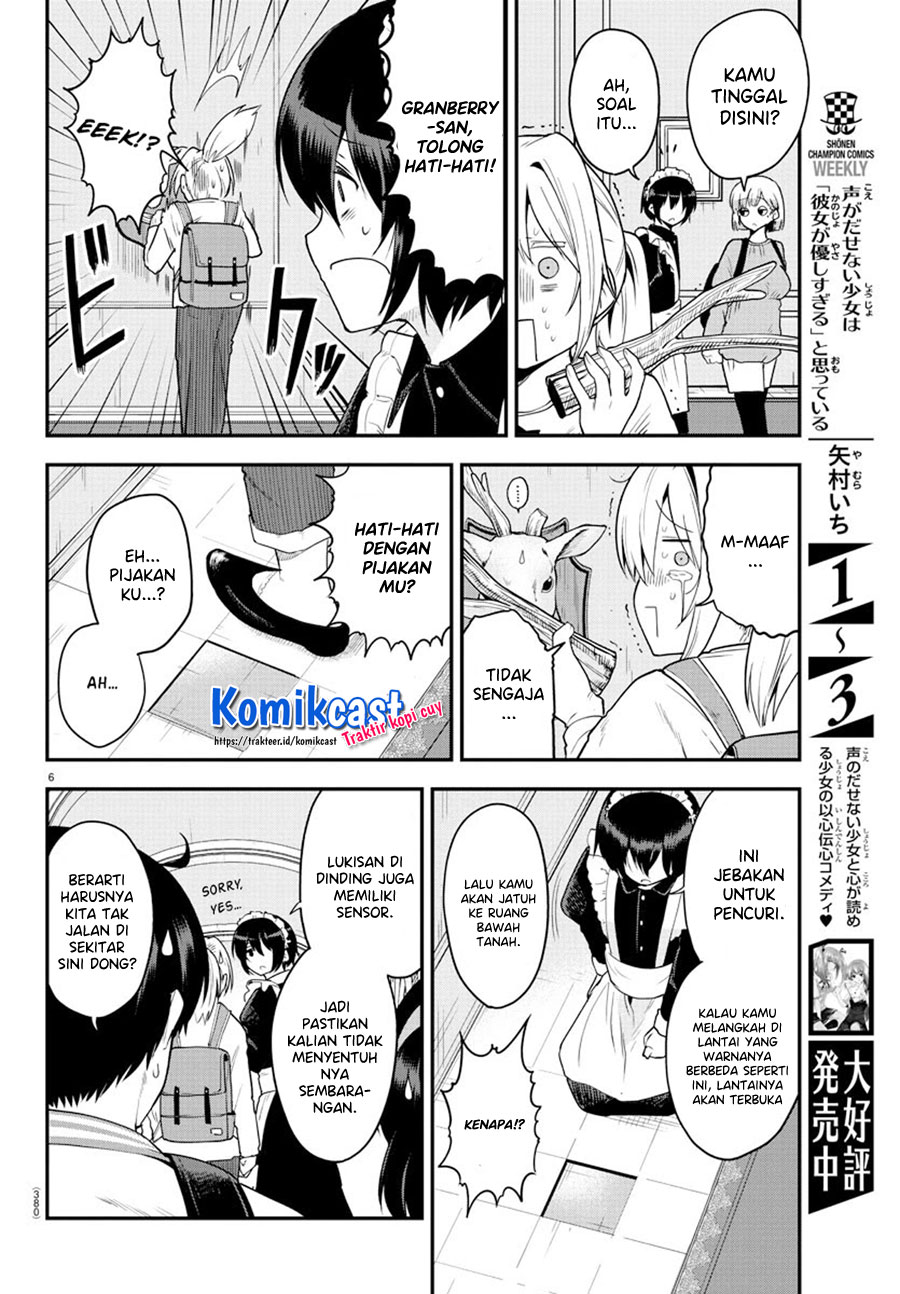 Meika-san Can’t Conceal Her Emotions Chapter 61