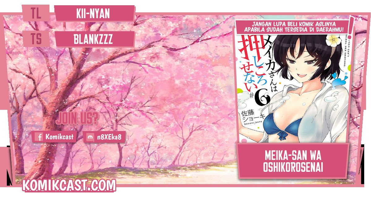 Meika-san Can’t Conceal Her Emotions Chapter 62