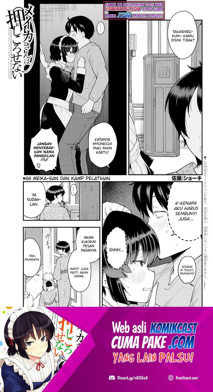 Meika-san Can’t Conceal Her Emotions Chapter 66
