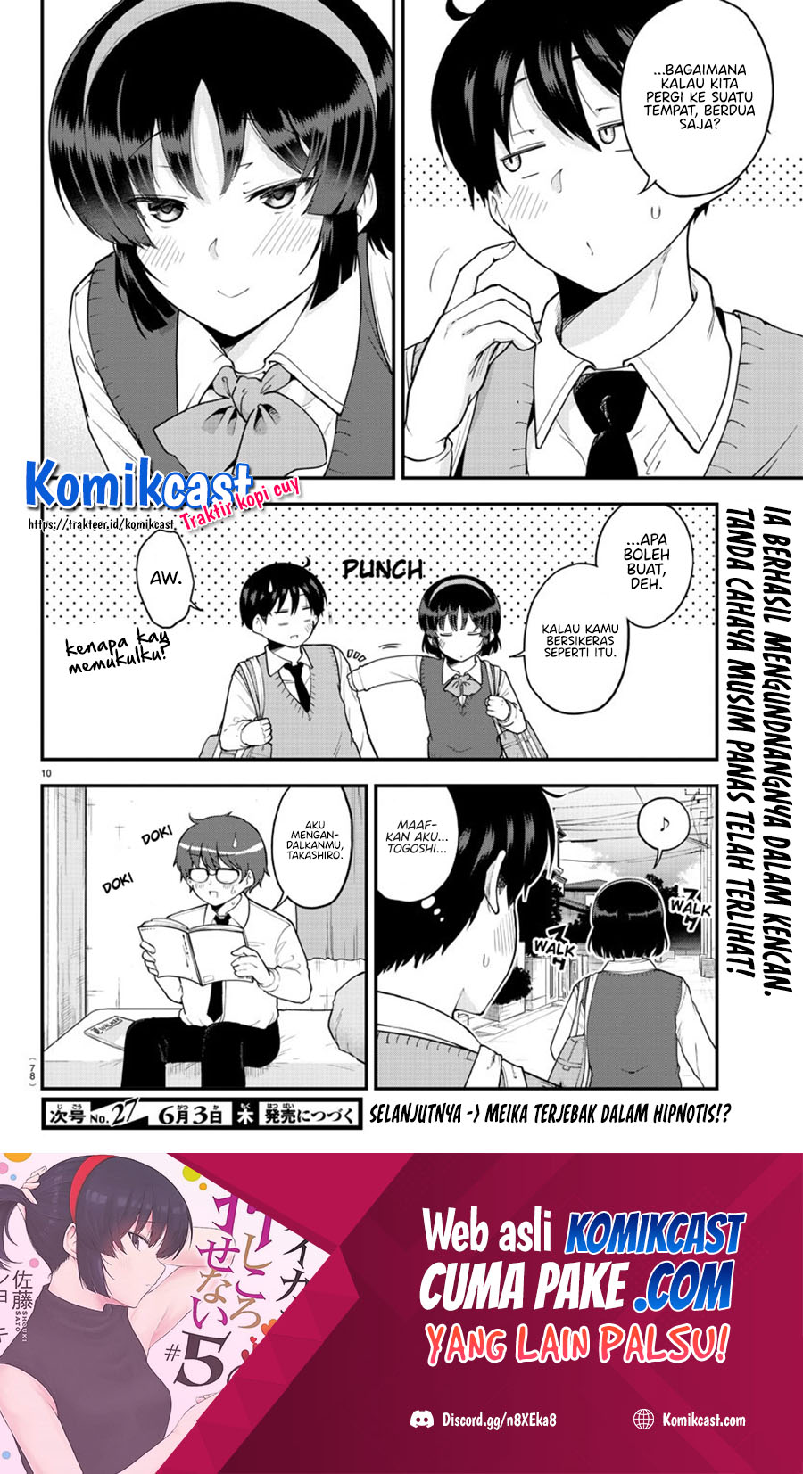 Meika-san Can’t Conceal Her Emotions Chapter 67