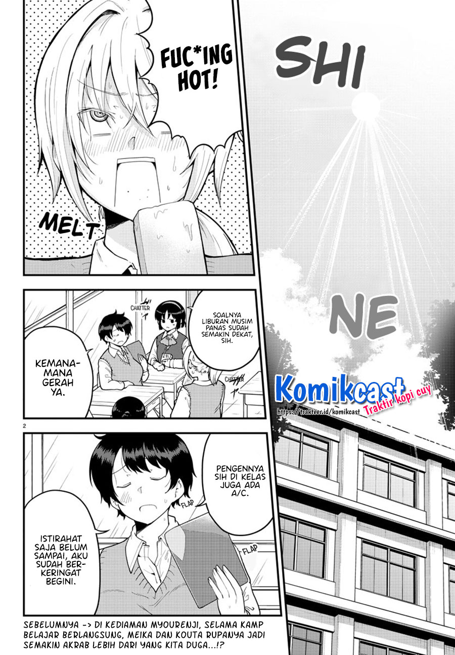 Meika-san Can’t Conceal Her Emotions Chapter 67