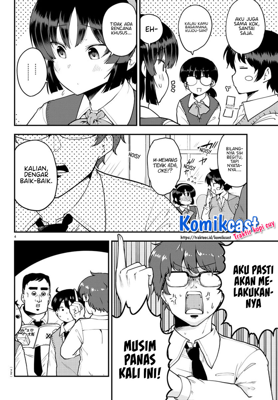 Meika-san Can’t Conceal Her Emotions Chapter 67