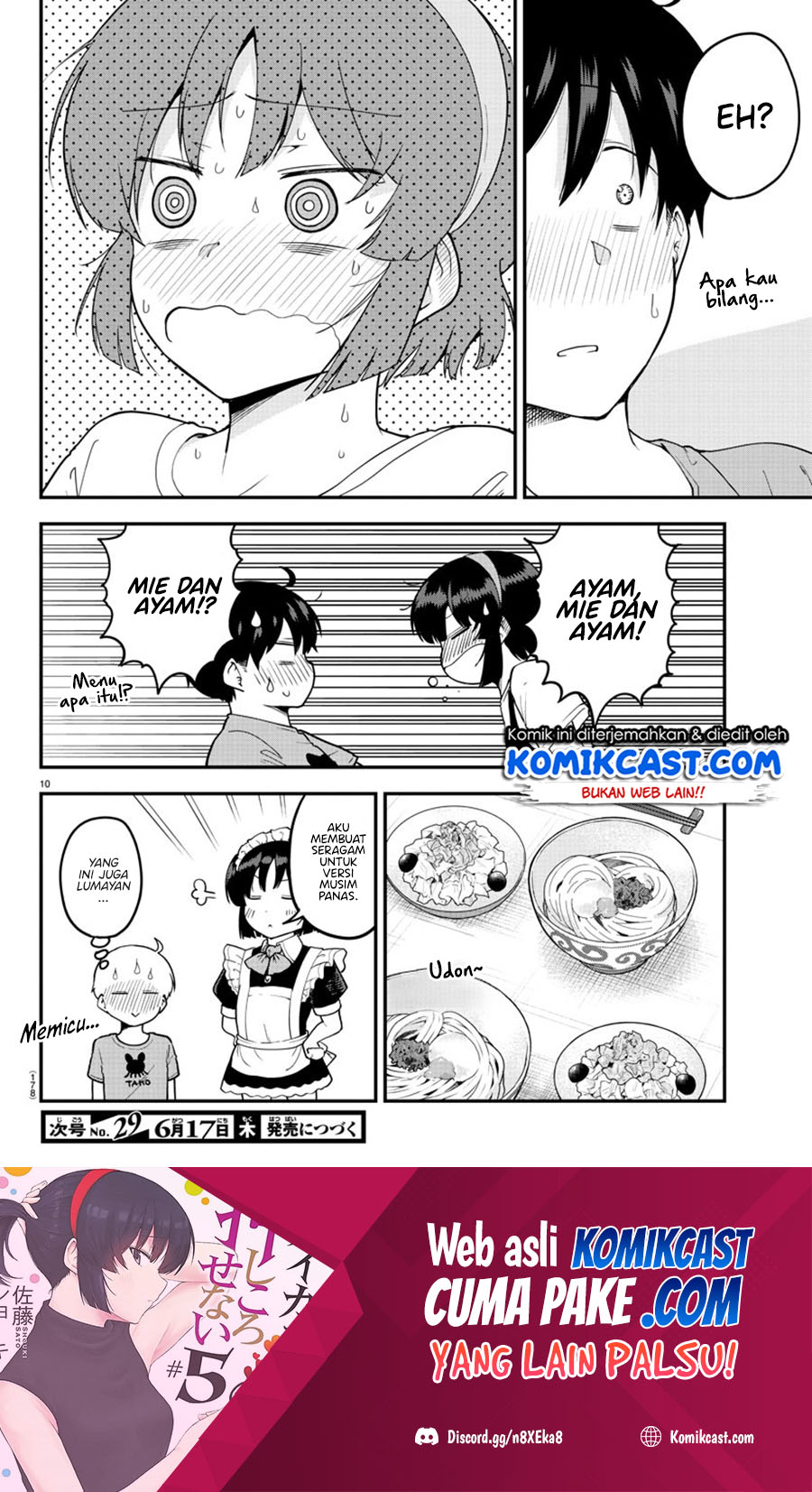 Meika-san Can’t Conceal Her Emotions Chapter 69