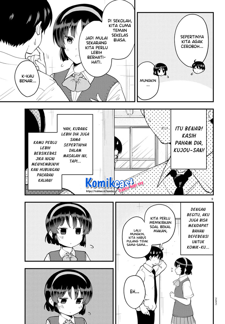 Meika-san Can’t Conceal Her Emotions Chapter 70