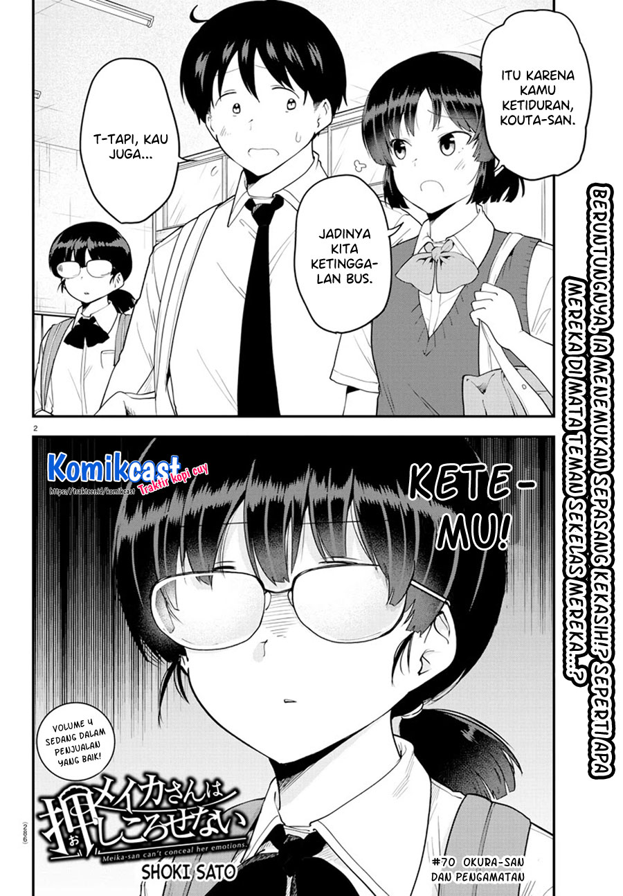 Meika-san Can’t Conceal Her Emotions Chapter 70