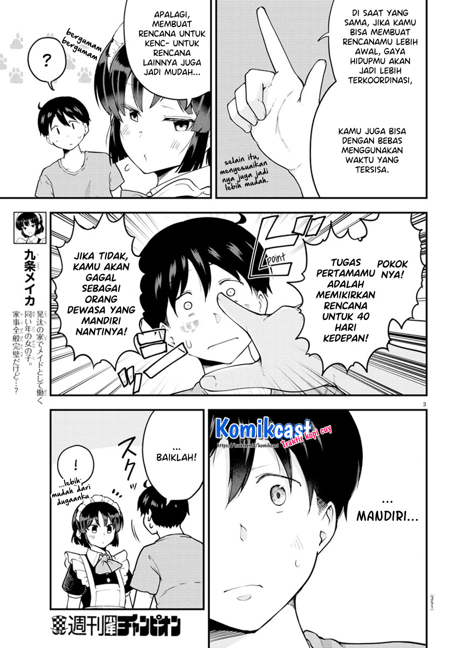 Meika-san Can’t Conceal Her Emotions Chapter 72