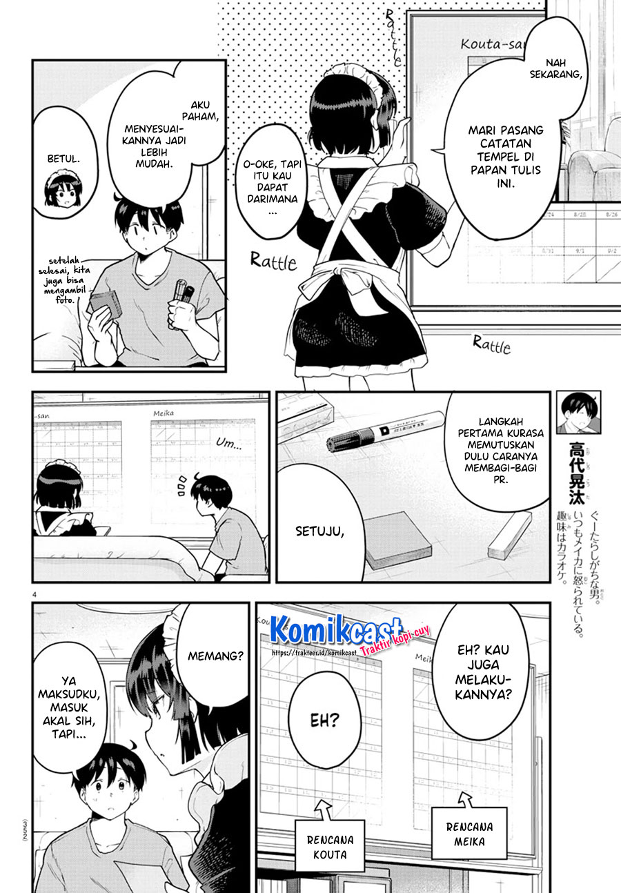 Meika-san Can’t Conceal Her Emotions Chapter 72