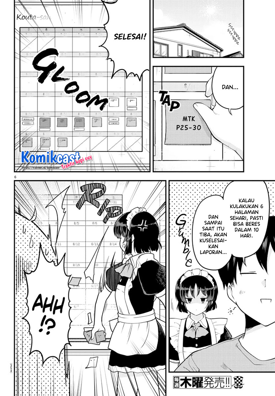 Meika-san Can’t Conceal Her Emotions Chapter 72