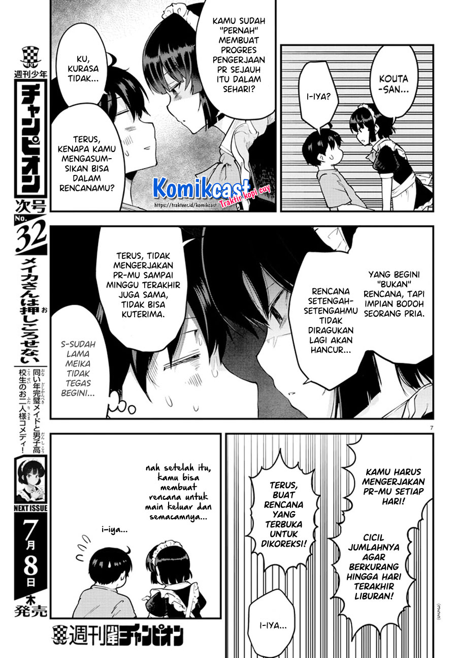 Meika-san Can’t Conceal Her Emotions Chapter 72