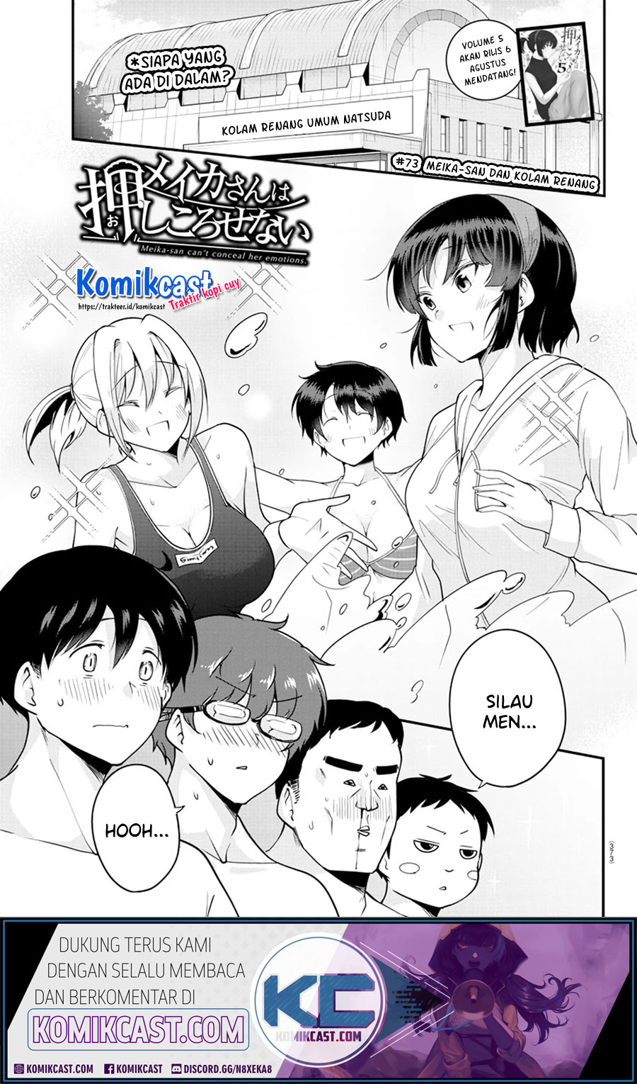 Meika-san Can’t Conceal Her Emotions Chapter 73