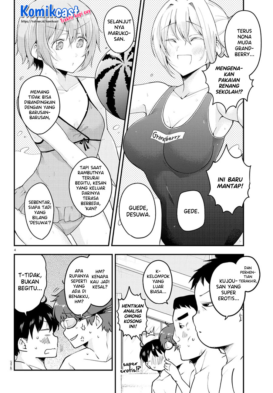 Meika-san Can’t Conceal Her Emotions Chapter 73