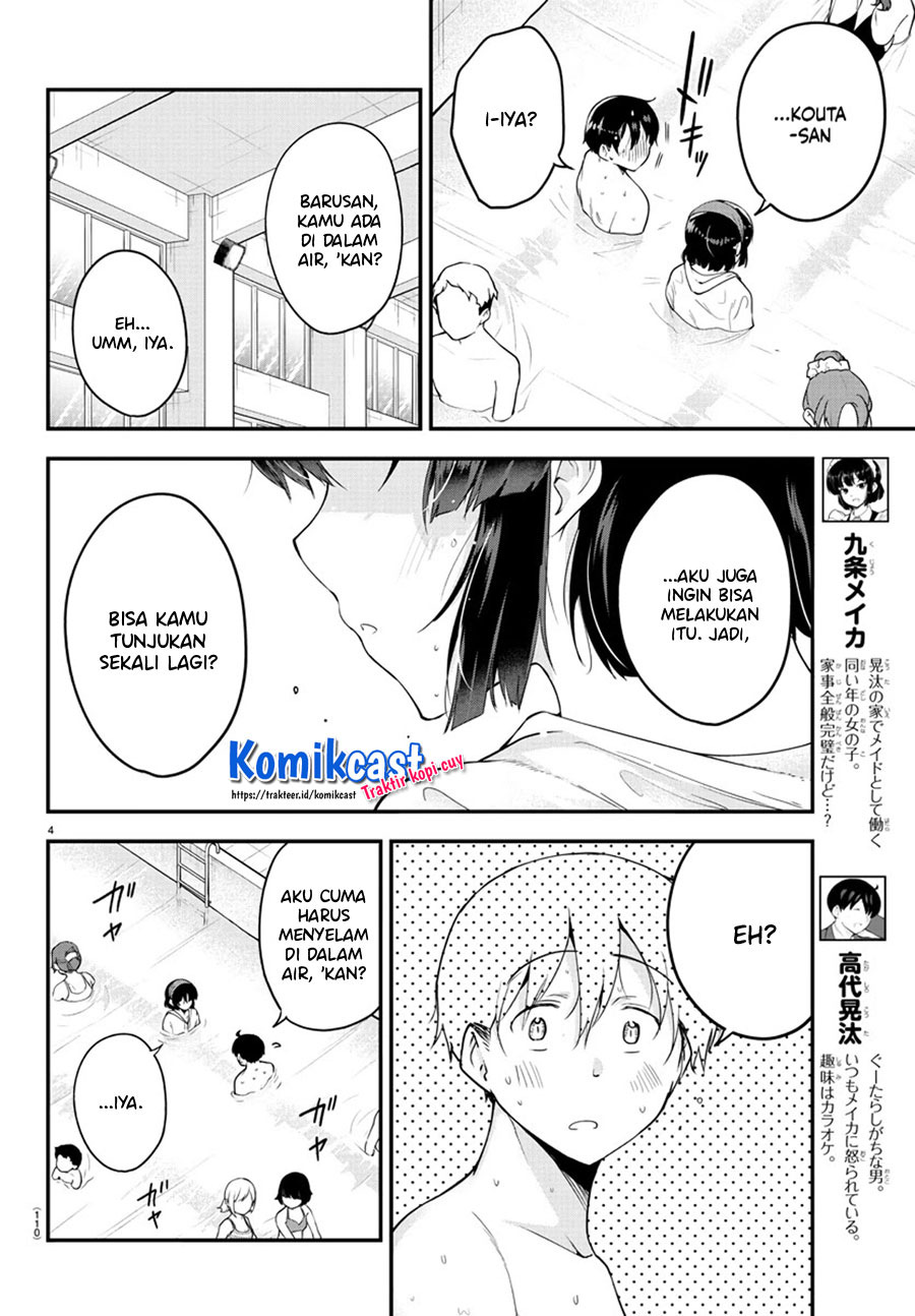 Meika-san Can’t Conceal Her Emotions Chapter 74