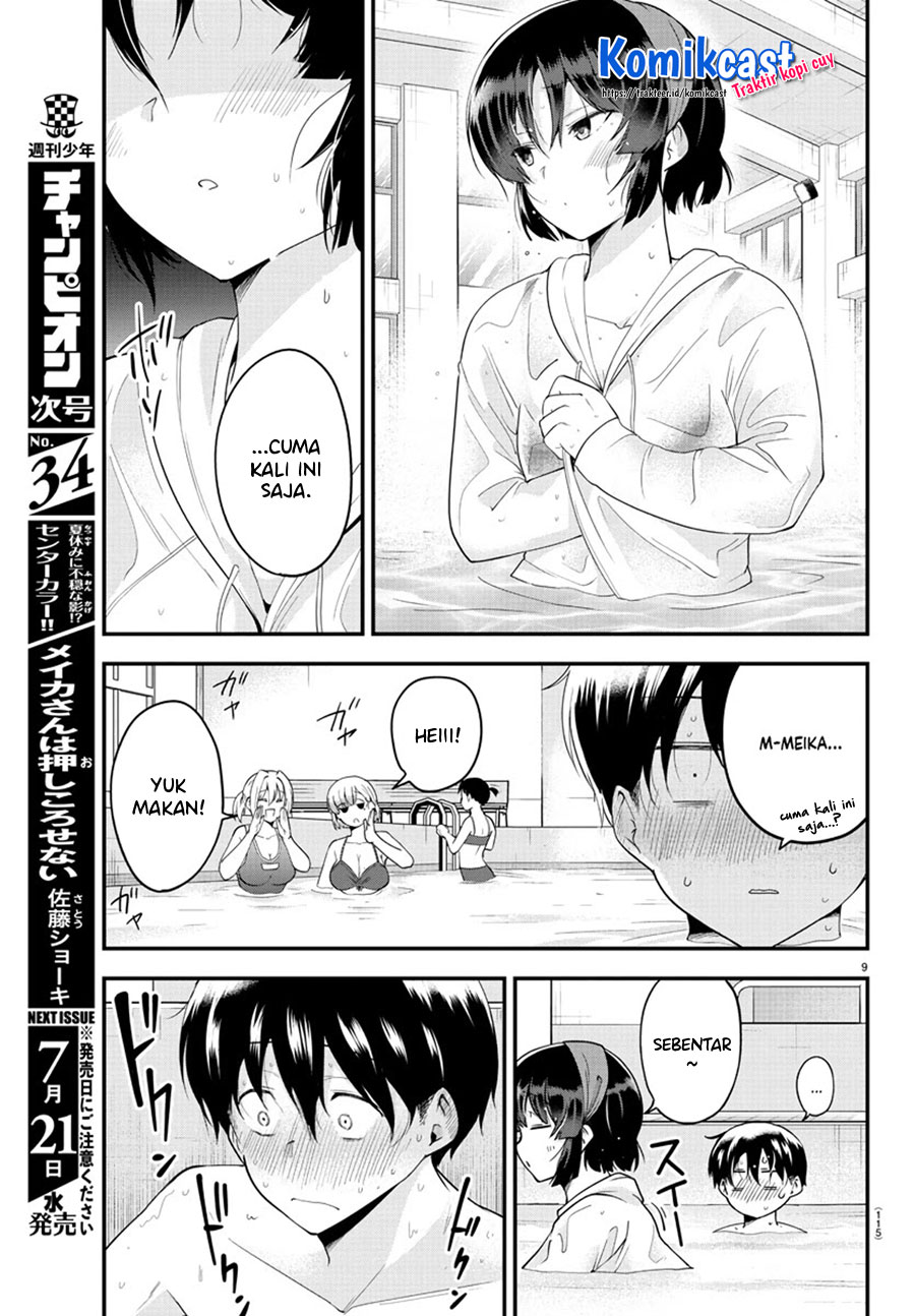 Meika-san Can’t Conceal Her Emotions Chapter 74