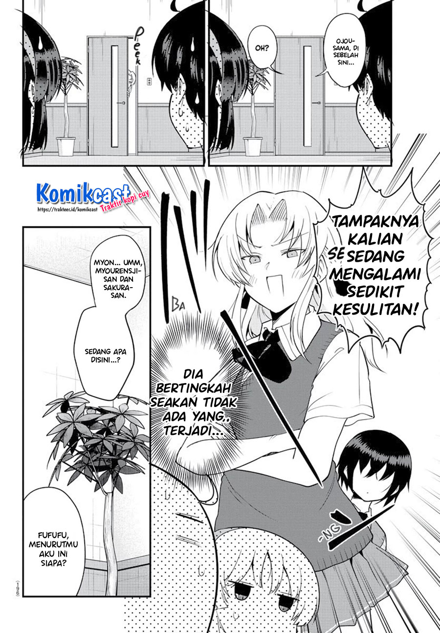 Meika-san Can’t Conceal Her Emotions Chapter 75