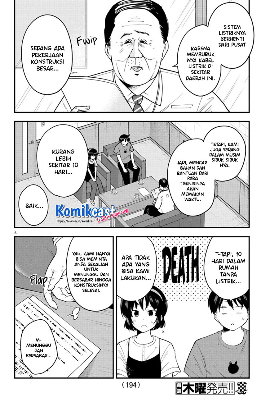 Meika-san Can’t Conceal Her Emotions Chapter 75