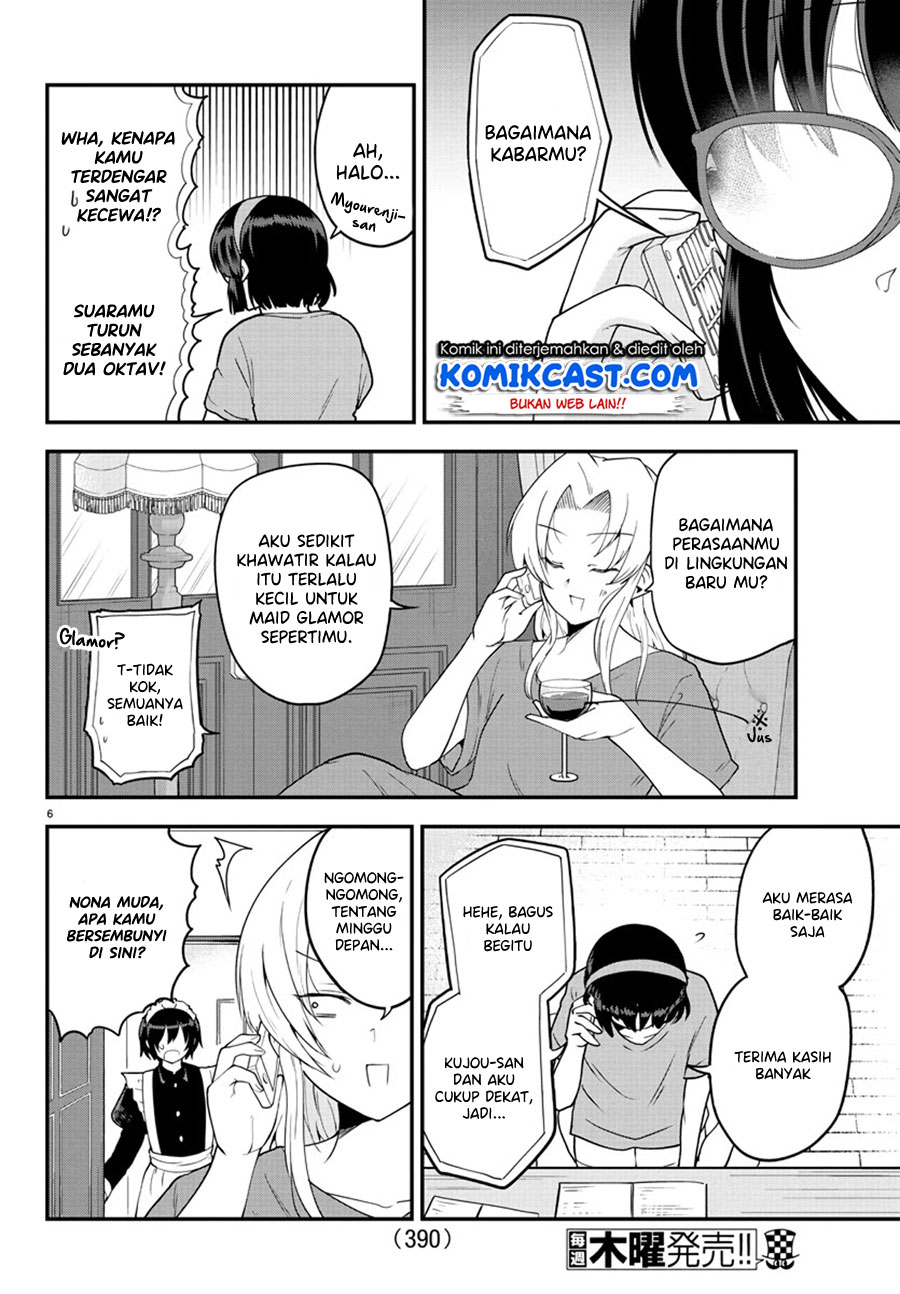 Meika-san Can’t Conceal Her Emotions Chapter 78