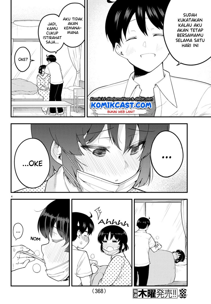 Meika-san Can’t Conceal Her Emotions Chapter 86