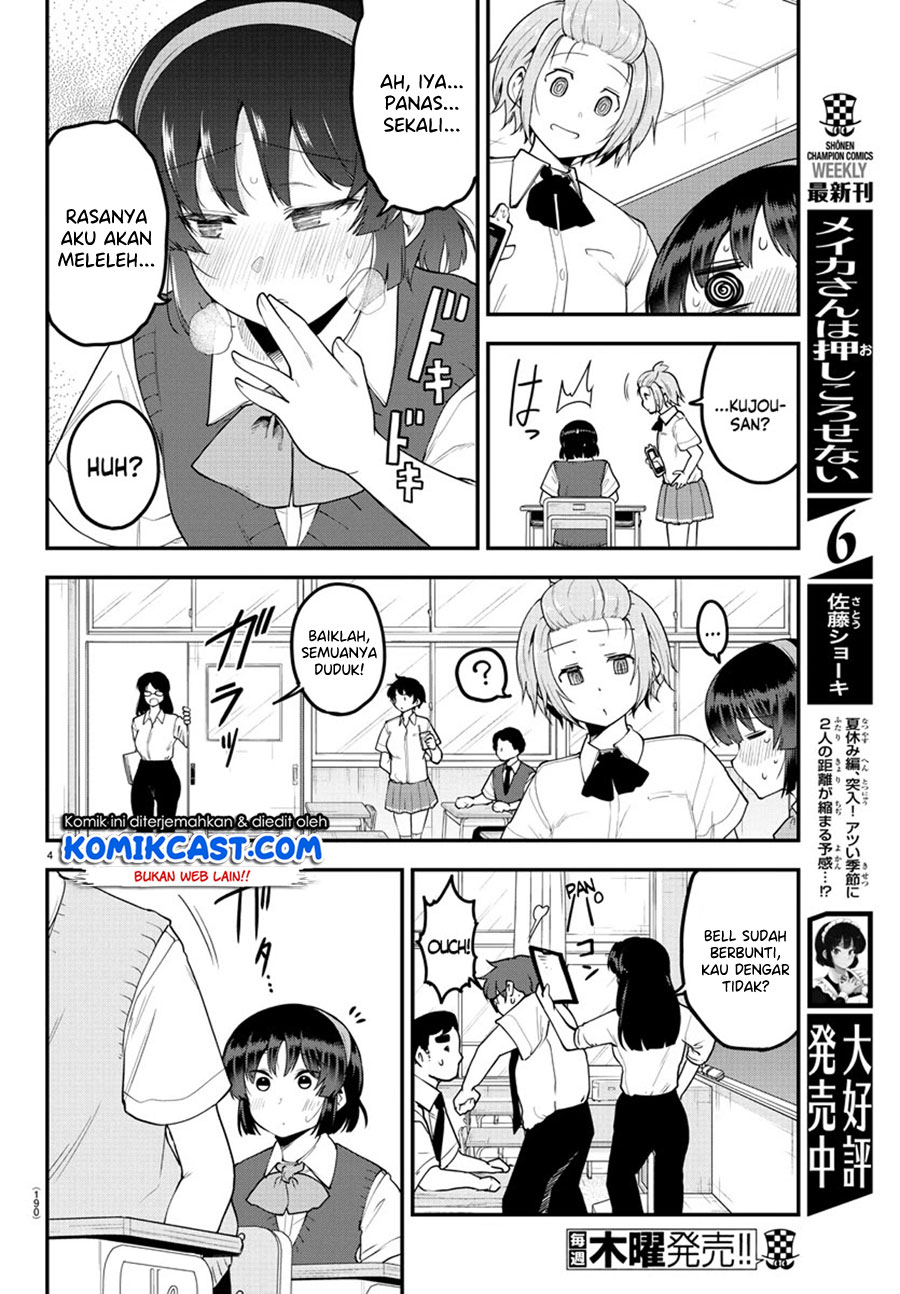 Meika-san Can’t Conceal Her Emotions Chapter 90