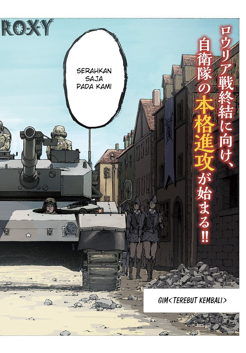 Nihonkoku Shoukan Chapter 11