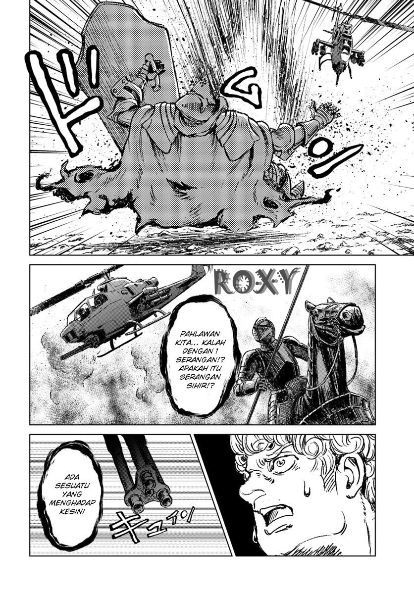 Nihonkoku Shoukan Chapter 14