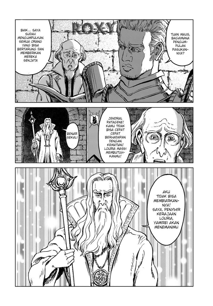 Nihonkoku Shoukan Chapter 15