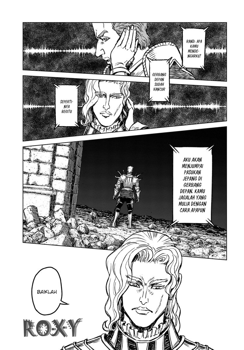 Nihonkoku Shoukan Chapter 15