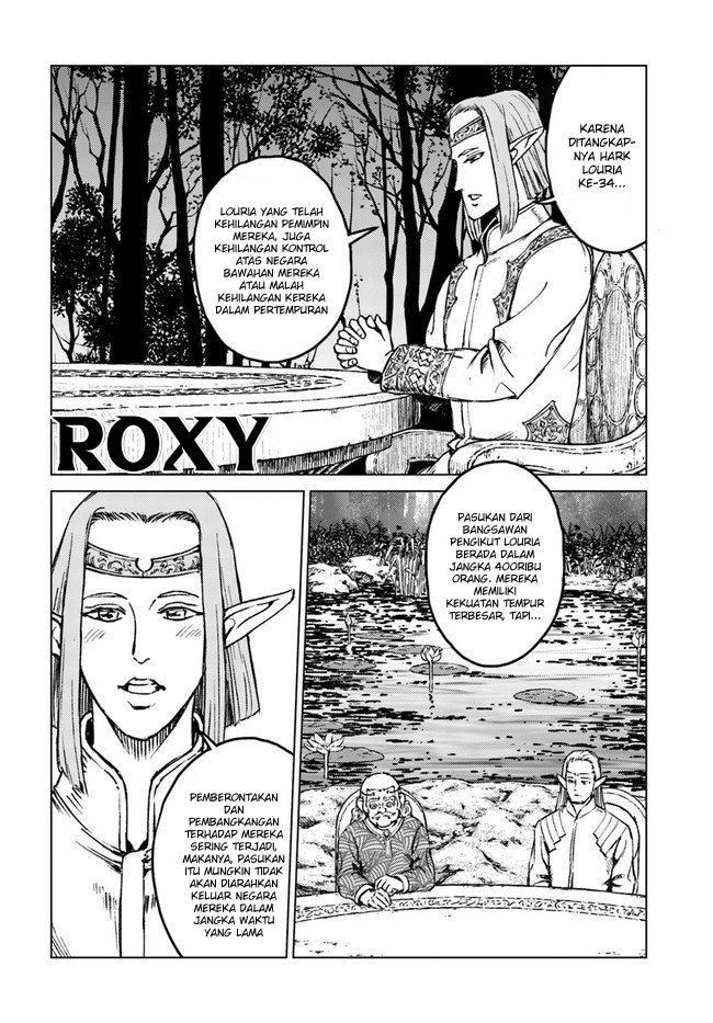 Nihonkoku Shoukan Chapter 17