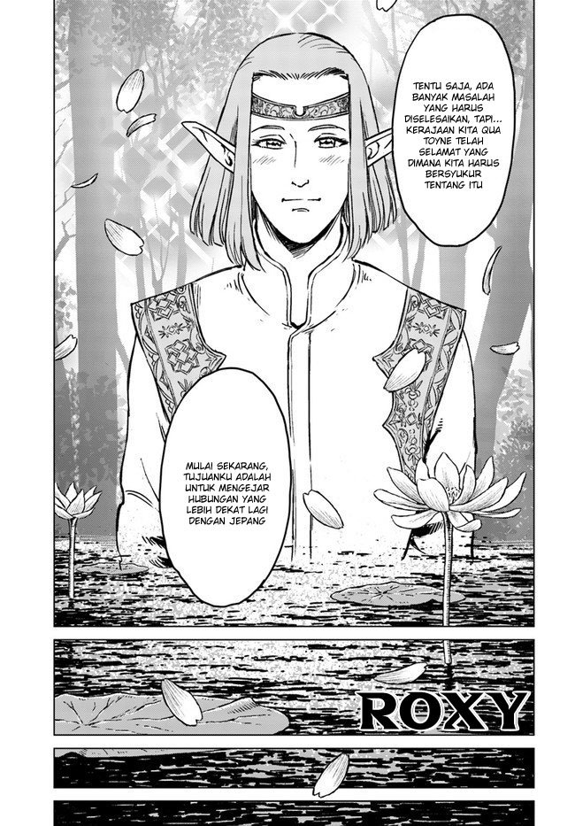 Nihonkoku Shoukan Chapter 17