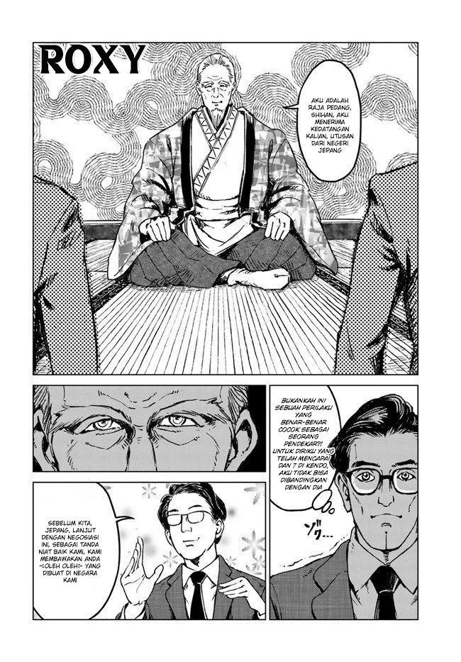 Nihonkoku Shoukan Chapter 18