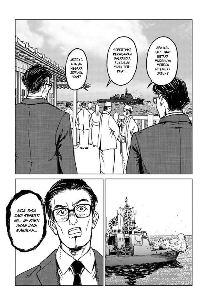 Nihonkoku Shoukan Chapter 20