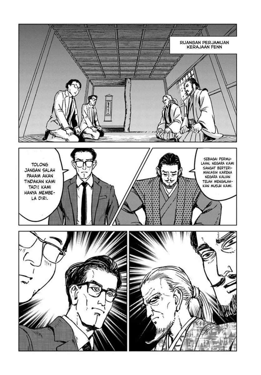 Nihonkoku Shoukan Chapter 20