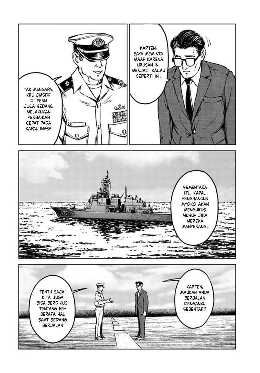 Nihonkoku Shoukan Chapter 20