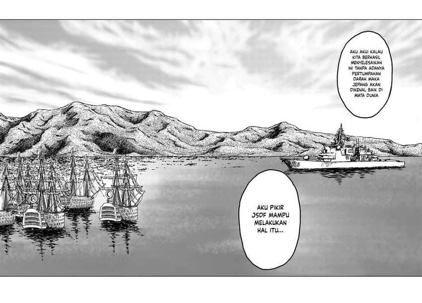 Nihonkoku Shoukan Chapter 20