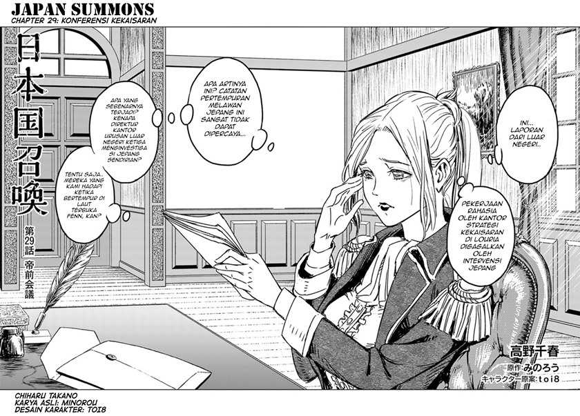 Nihonkoku Shoukan Chapter 29