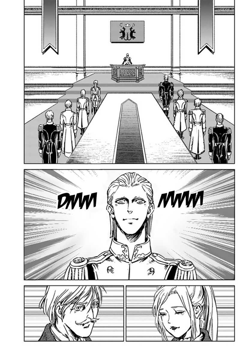 Nihonkoku Shoukan Chapter 29