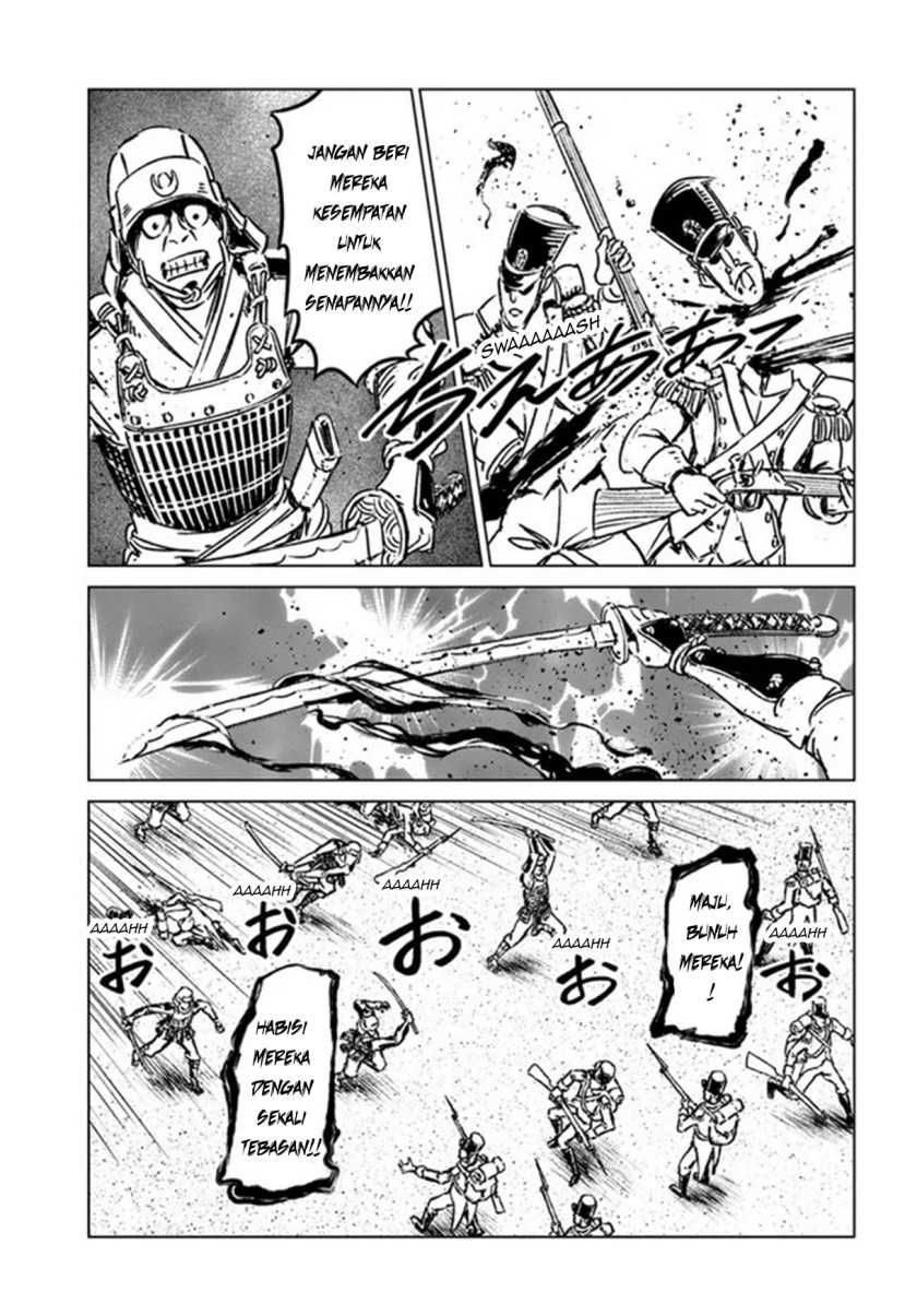 Nihonkoku Shoukan Chapter 30