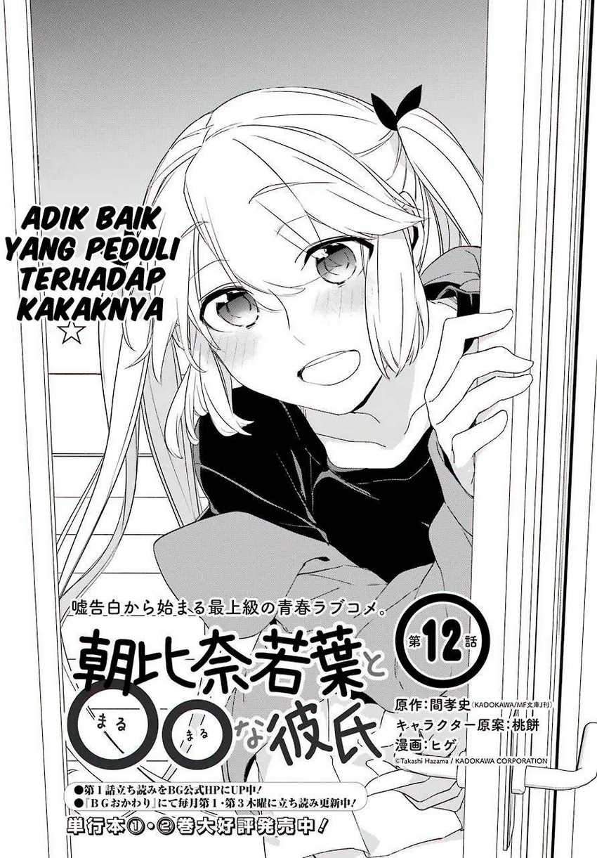 Asahina Wakaba To Marumaru Na Kareshi Chapter 12