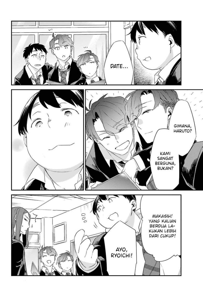 Asahina Wakaba To Marumaru Na Kareshi Chapter 17