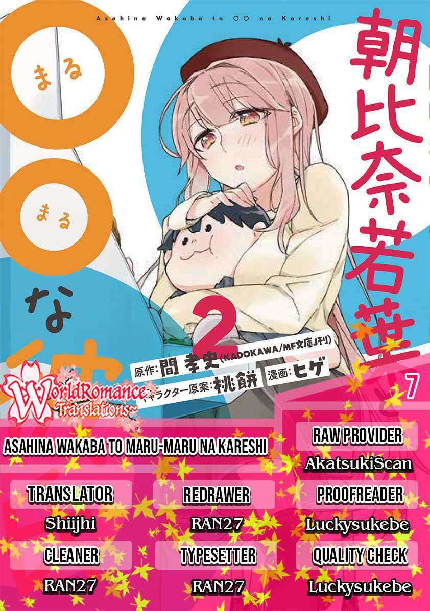 Asahina Wakaba To Marumaru Na Kareshi Chapter 7