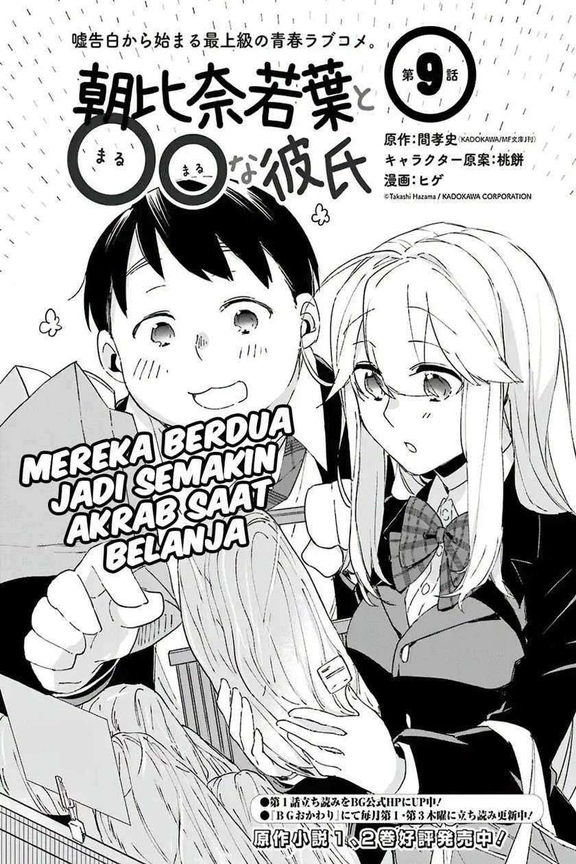 Asahina Wakaba To Marumaru Na Kareshi Chapter 9