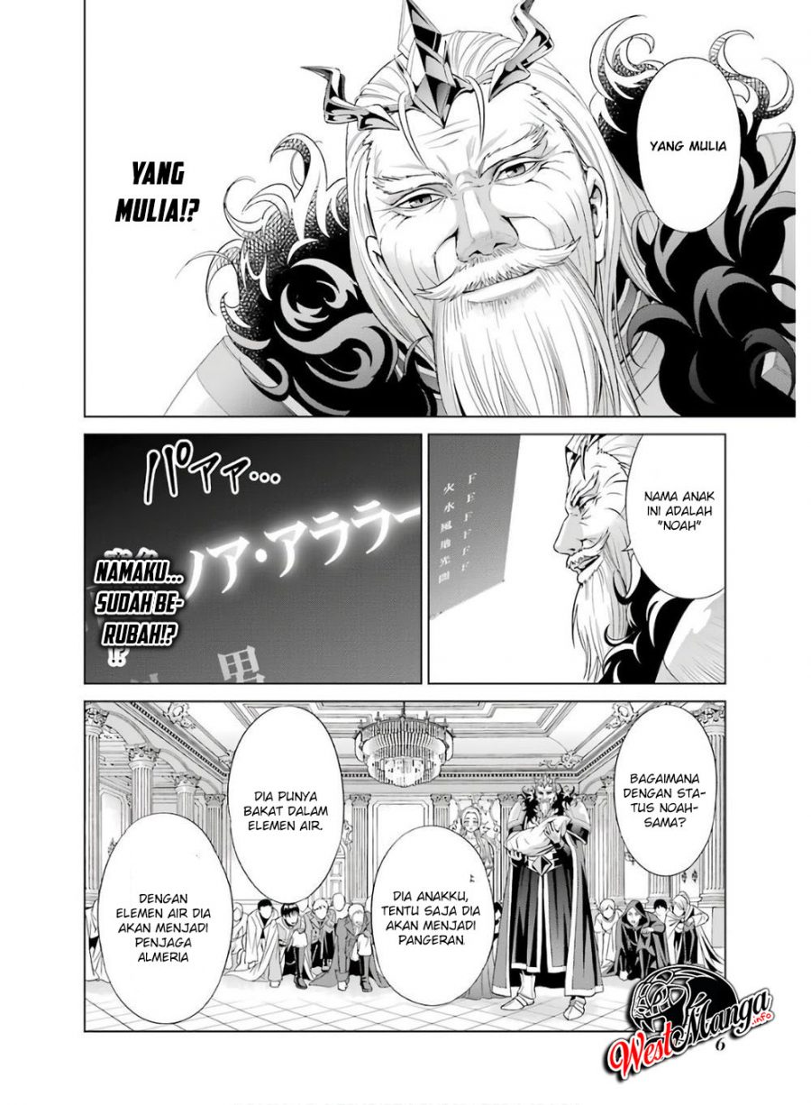 Kizoku Tensei Megumareta Umare Kara Saikyou No Chikara Wo Eru Chapter 1.1