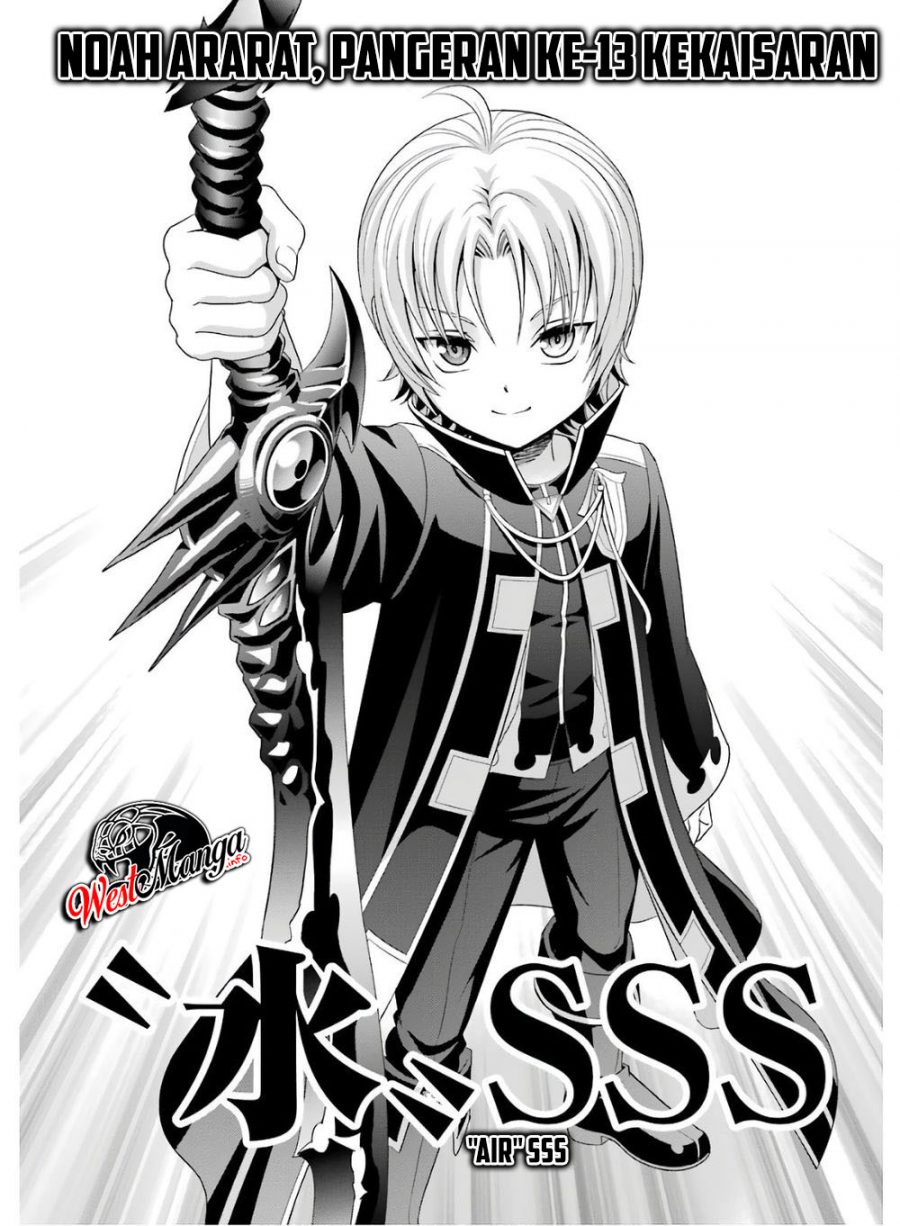 Kizoku Tensei Megumareta Umare Kara Saikyou No Chikara Wo Eru Chapter 1.2