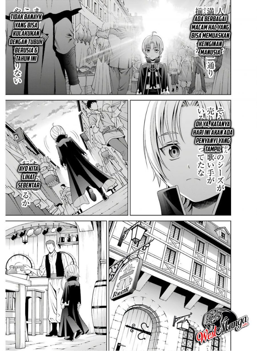 Kizoku Tensei Megumareta Umare Kara Saikyou No Chikara Wo Eru Chapter 1.2