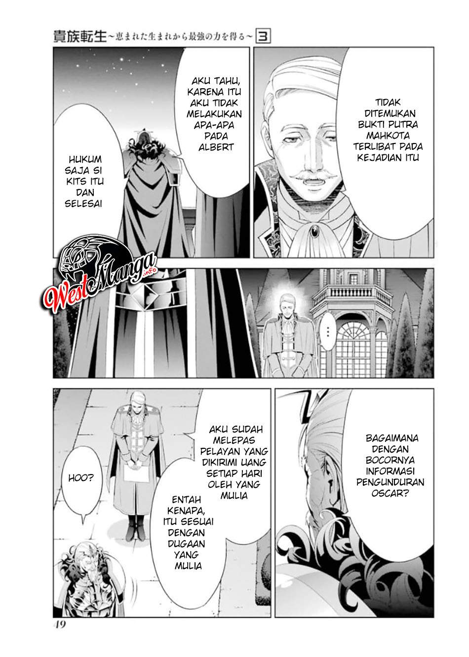 Kizoku Tensei Megumareta Umare Kara Saikyou No Chikara Wo Eru Chapter 10